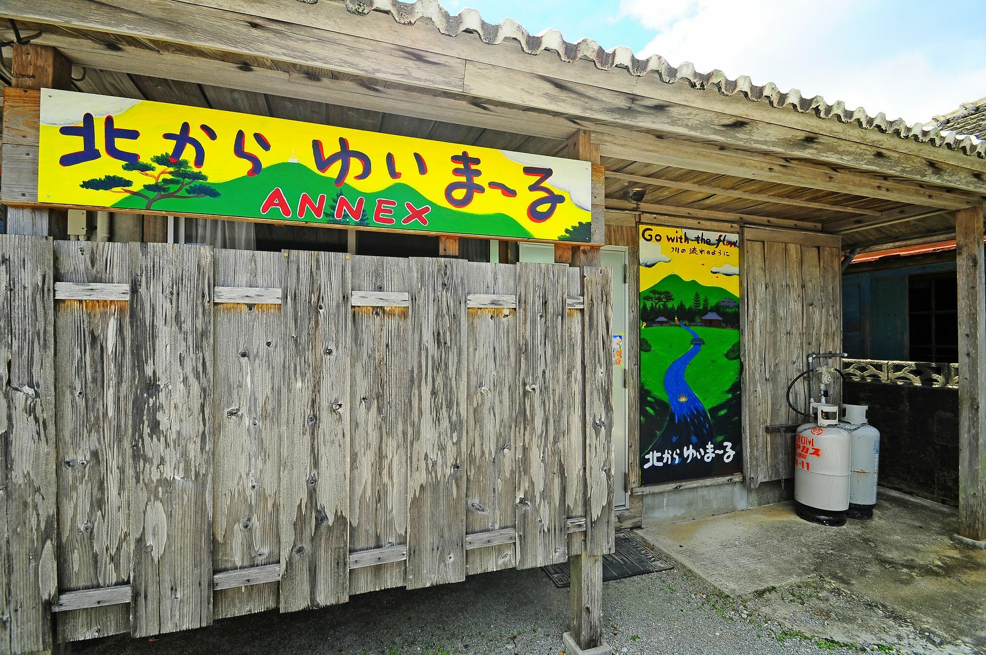 Kitakara Yuimaru Annex Hotel Nakijin Exterior photo